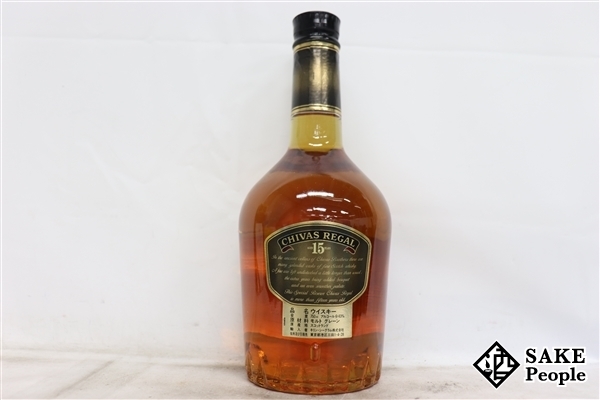 レトロ物スコッチ(シーバス15年旧ボトル&RED&限定品EXPO90)3本格安 ◇注目! シーバス・リーガル 15年 オールドボトル 750ml 43％ 箱 冊子