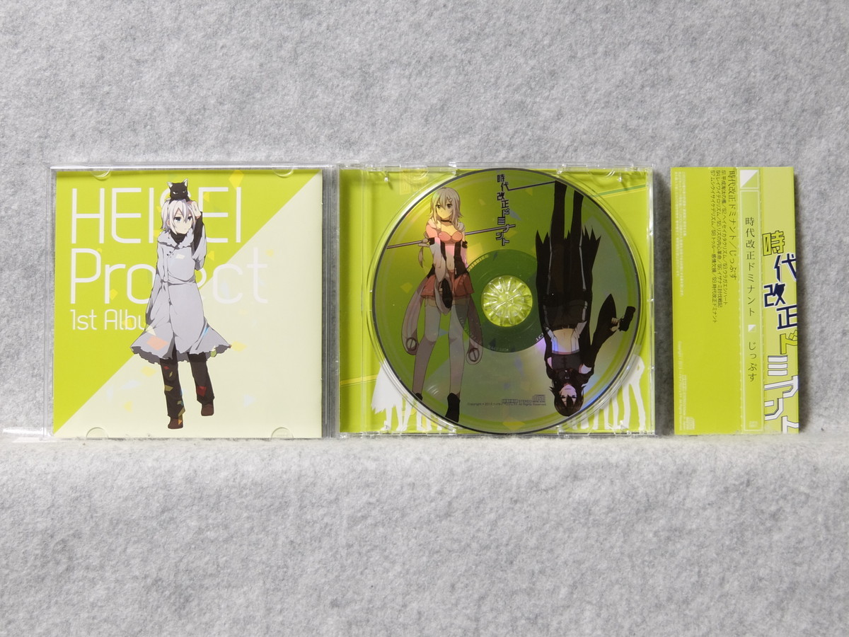 ツユ 歌い手 ボカロ ぷす アルバム2枚+特典CD1枚 ツユ 歌い手 ボカロ ぷす アルバム2枚+特典CD1枚 ツユ 歌い手 ボカロ