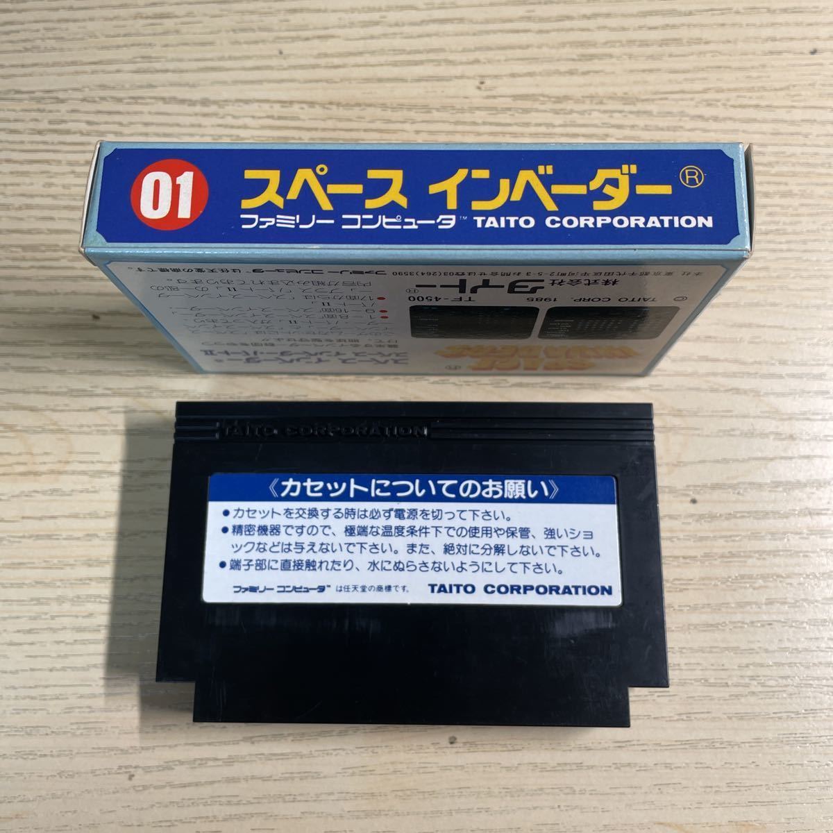 17 ファミコン ソフト タイトー スペースインベーダー 箱 説明書付き 