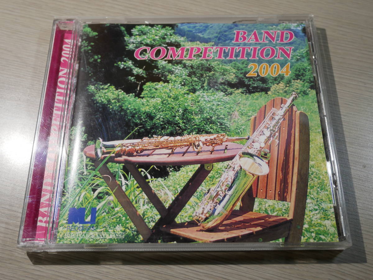 【SALE，定番人気】 全日本吹奏楽コンクール2004年/課題曲 STUDIO MU LEVEL 2 CD-R/姶良町立重富中 精華女子高 神村学園高 福岡県立嘉穂高 鹿児島県立松陽高(吹奏楽)｜売買されたオークション情報、yahooの商品情報をア 吹奏楽