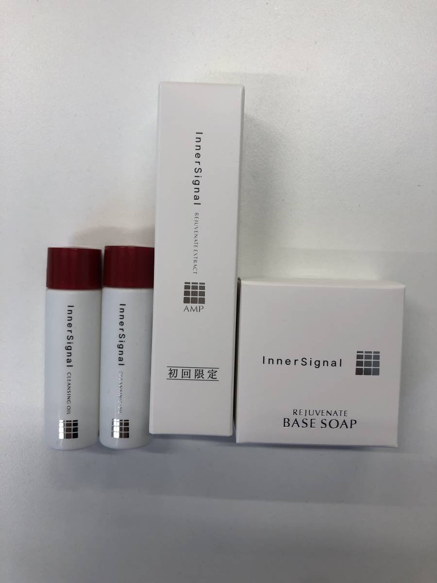☆大塚製薬 インナーシグナル リジュブネイト エキス(美容液)＆ベース