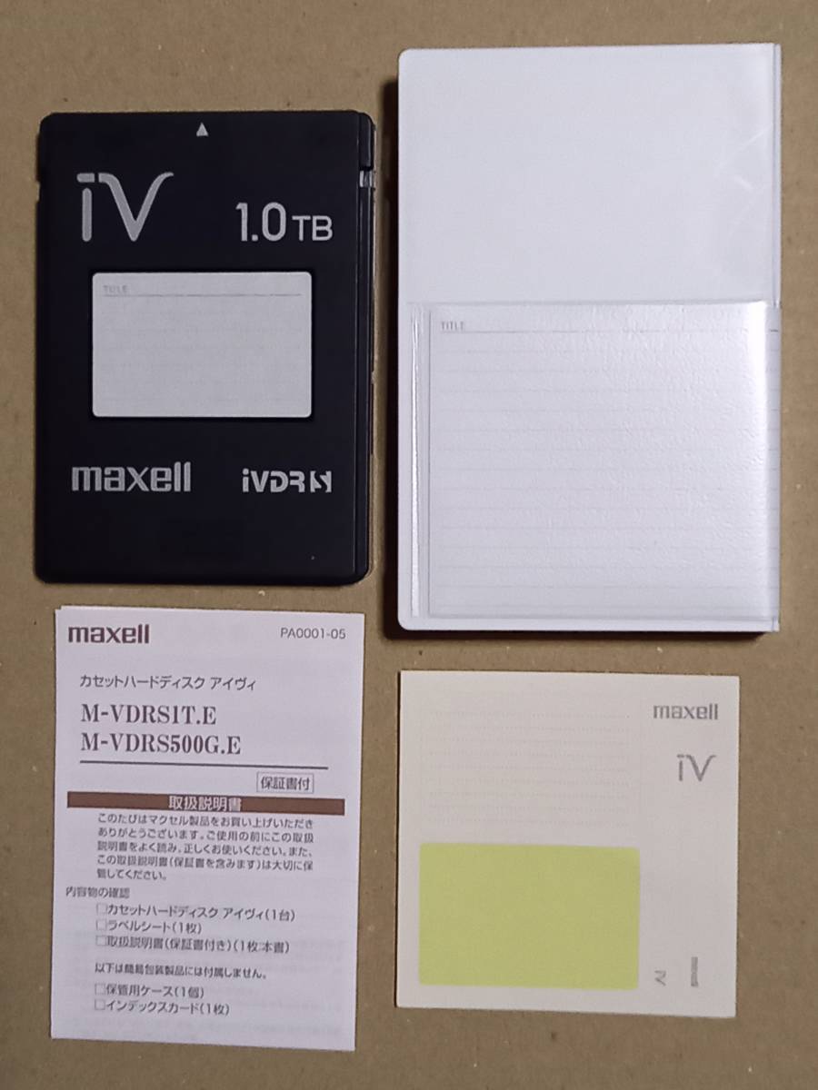 ★送料無料★　動作品　マクセル（maxell）　iVDR-S規格対応　カセットハードディスク（アイヴィ）　1.0TB（ブラック）　M-VDRS1T.E.BK_1