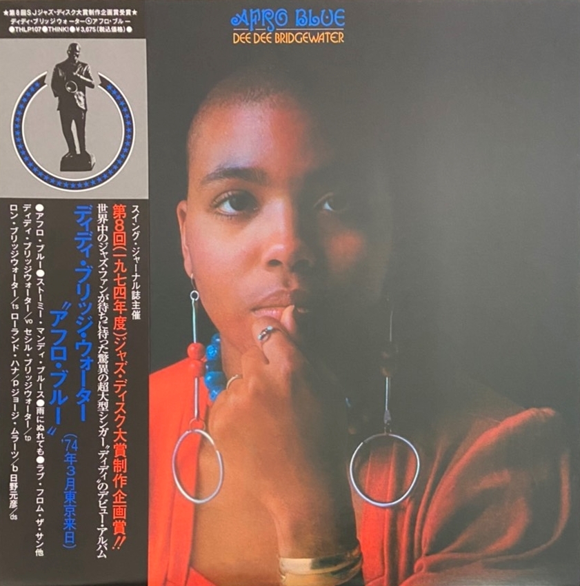 セール，HOT 試聴 Dee Dee Bridgewater / Afro Blue(ジャズ一般)｜売買されたオークション情報、yahooの商品情報をアーカイブ公開 - オークファン ジャズ一般