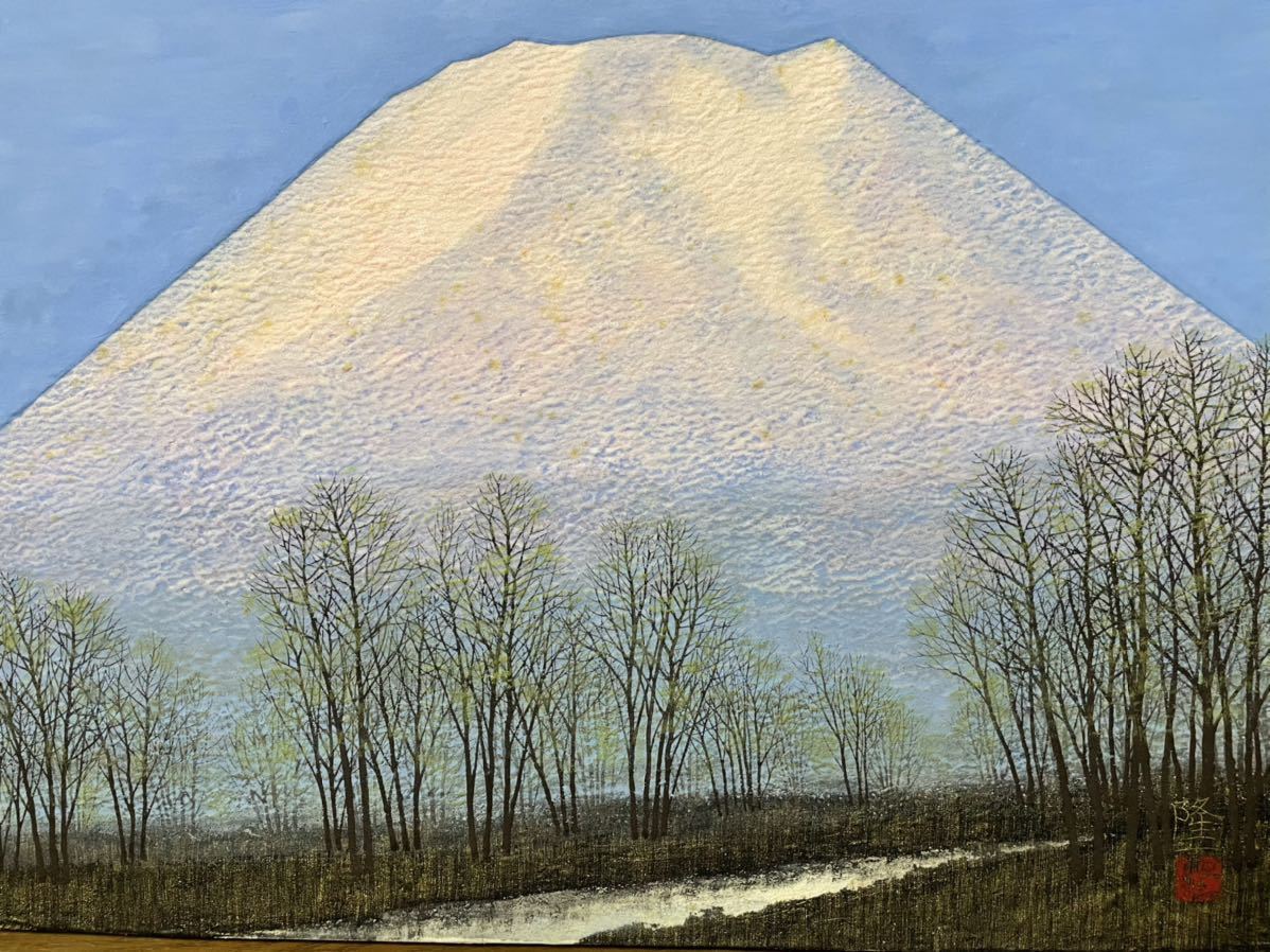絵画　桝田隆一氏　雪林　額装付き 桝田隆一 早春富士 日本画 10号 額装 春 残雪 日本美術 岩絵具(自然