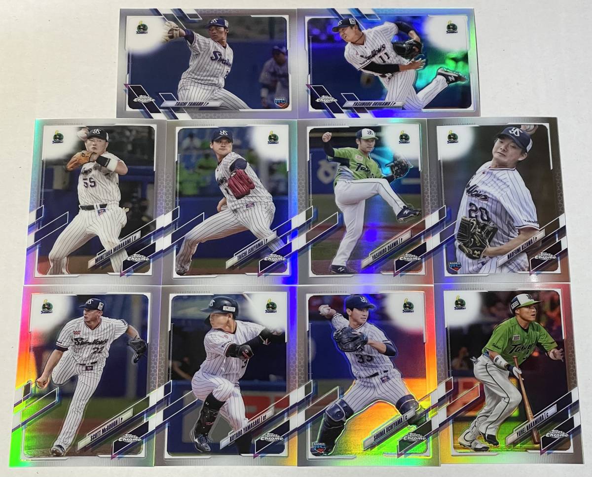10枚set！！村上宗隆 奥川恭伸 小川康弘 木澤尚文 他 2021 Topps 