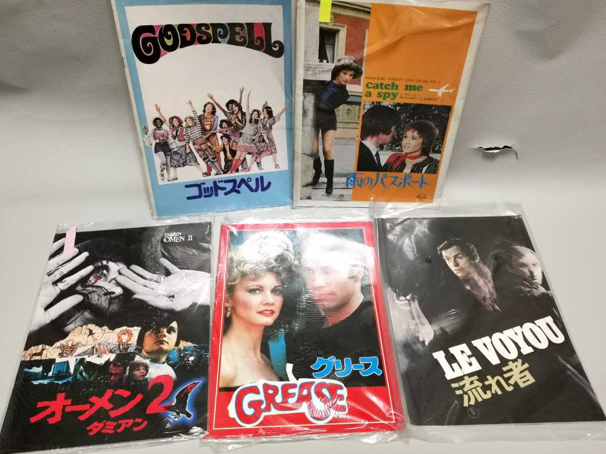映画 パンフレット まとめ売り 20冊 - コレクション