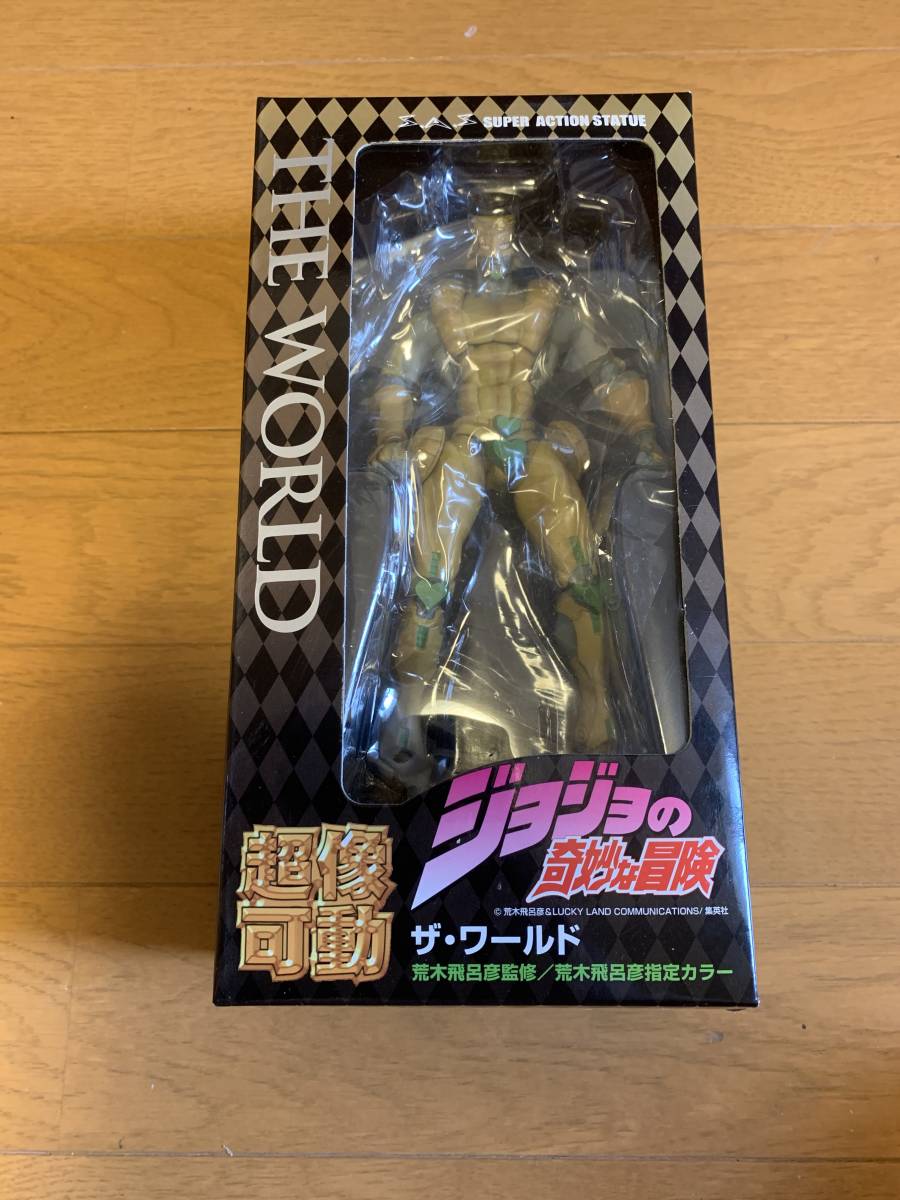 超像可動 ジョジョの奇妙な冒険 第3部 スターダストクルセイダース ザ