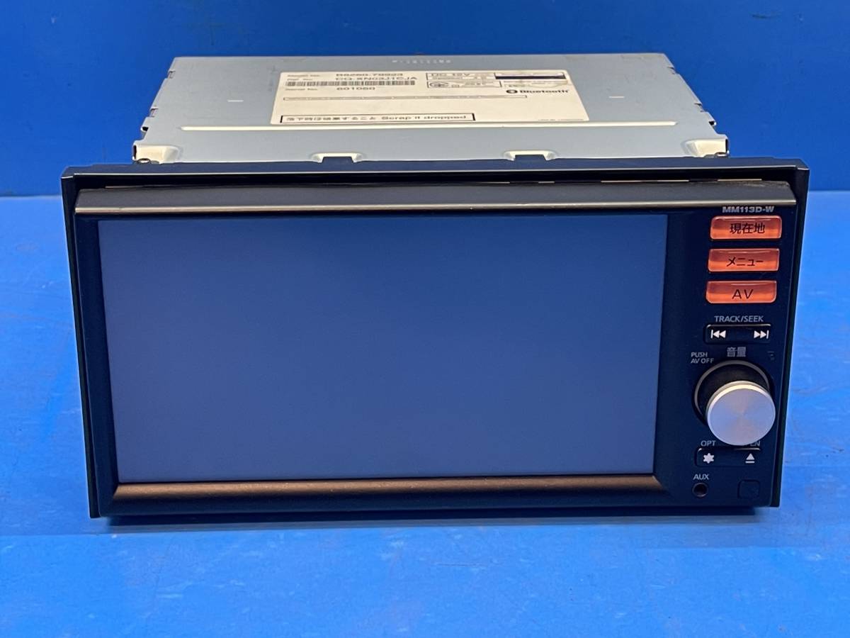 クラリオン 200mmワイドモデルGCX708WワンセグDVDビデオ再生