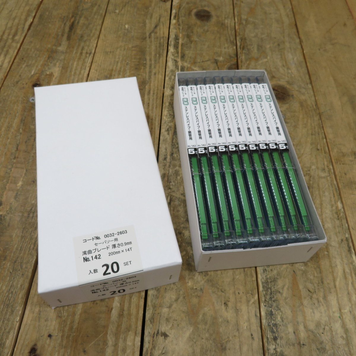 高品質，得価 品 ハイコーキ/HIKOKI 湾曲ブレード No.142 5枚入り 20セット 格安スタート 即納 代引き 領収書OK(その他)｜売買されたオークション情報、yahooの商品情報をアーカイブ公開 - オークファン その他