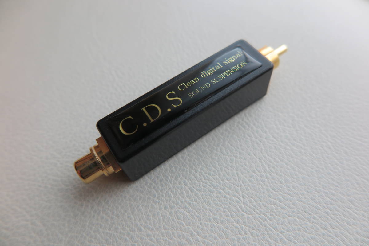 サウンドサスペンション SOUND SUSPENSION CURRENT USB | MIKAS
