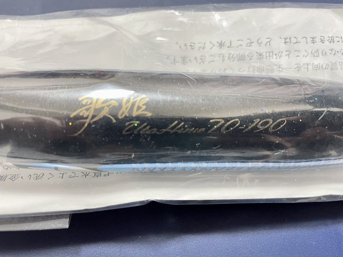 カーペンター 歌姫120 歌姫 新品 未使用 1円スタート｜海水