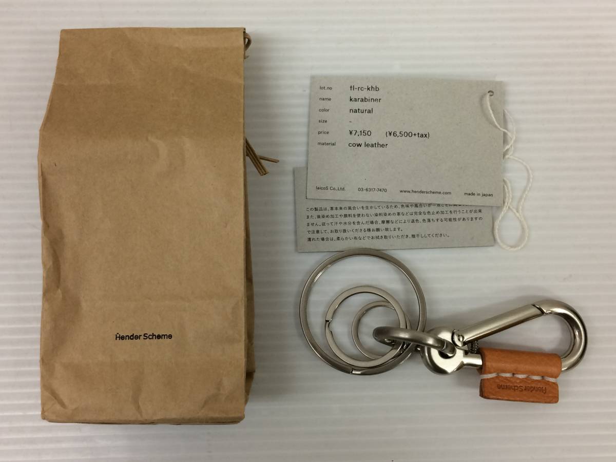 Hender Scheme エンダースキーマ karabiner natural カラビナ