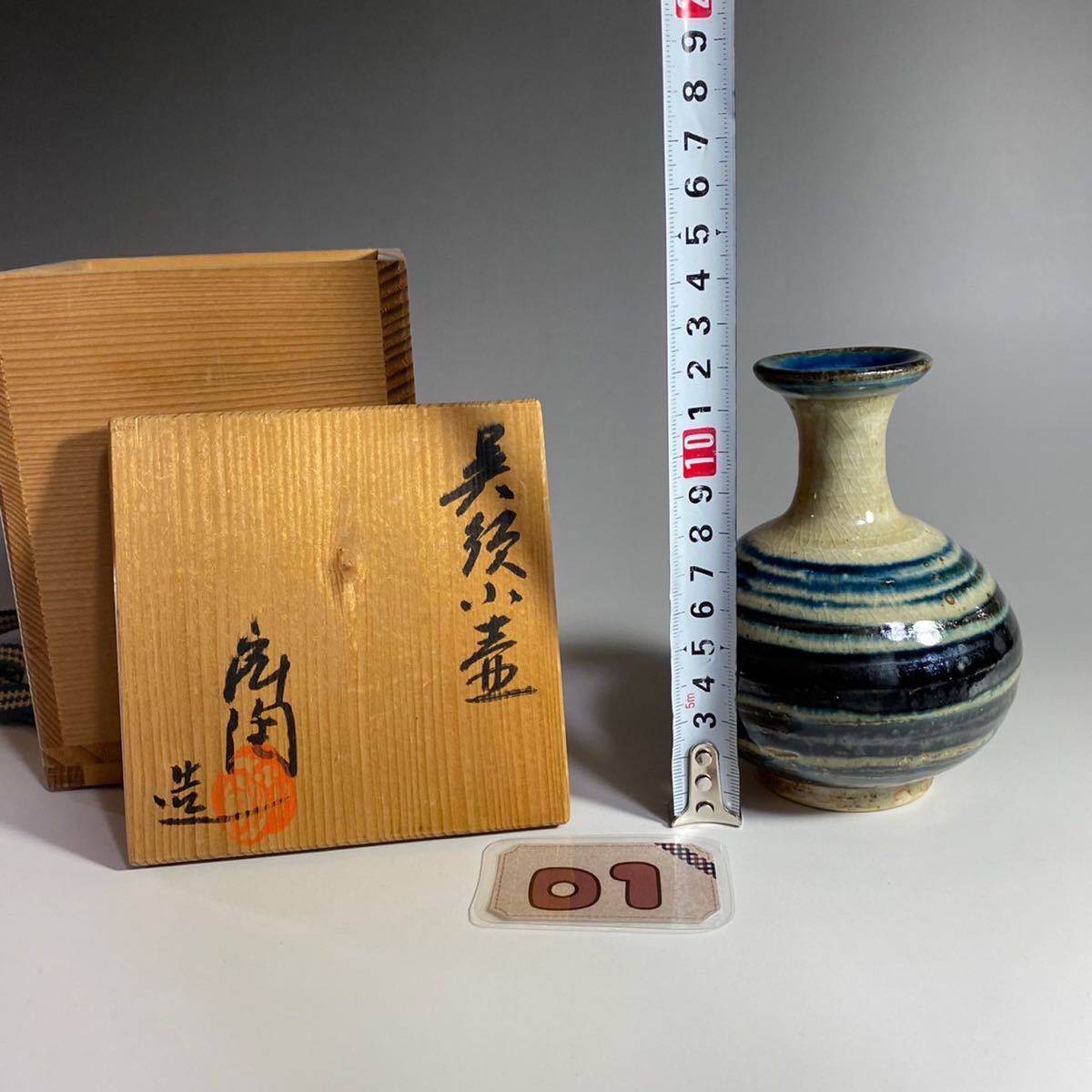 加藤舜陶 - Yahoo!オークション の落札相場・落札価格 (瀬戸) 「加藤舜陶」花器、壷 花瓶 花瓶の値段と価格推移は？｜18件の売買データから加藤舜陶 新品 龍窯 花器 壺 一輪挿し 徳利 栞 骨董