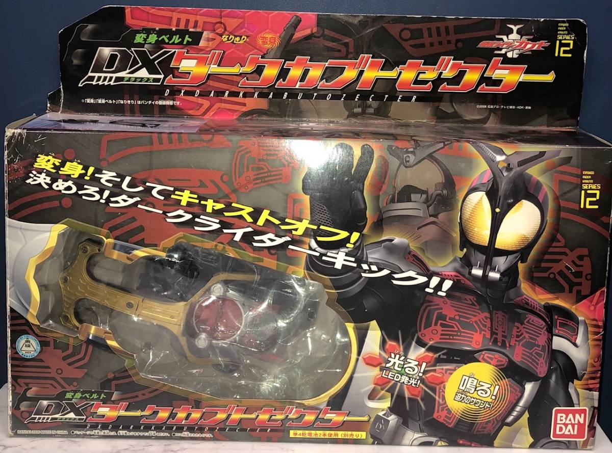  仮面ライダーカブト DXダークカブトゼクター BANDAI(仮面ライダー)｜売買されたオークション情報、yahooの商品情報をアーカイブ公開 - オークファン 仮面ライダー