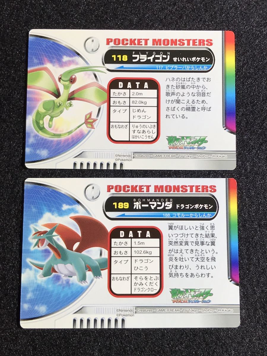 ポケモン ずかんカード ラティアス ラティオス レックウザ カイオーガ フライゴン ボーマンダ セット キラ ホロ カードダス レア まとめ ポケモンカードゲーム 売買されたオークション情報 Yahooの商品情報をアーカイブ公開 オークファン Aucfan Com