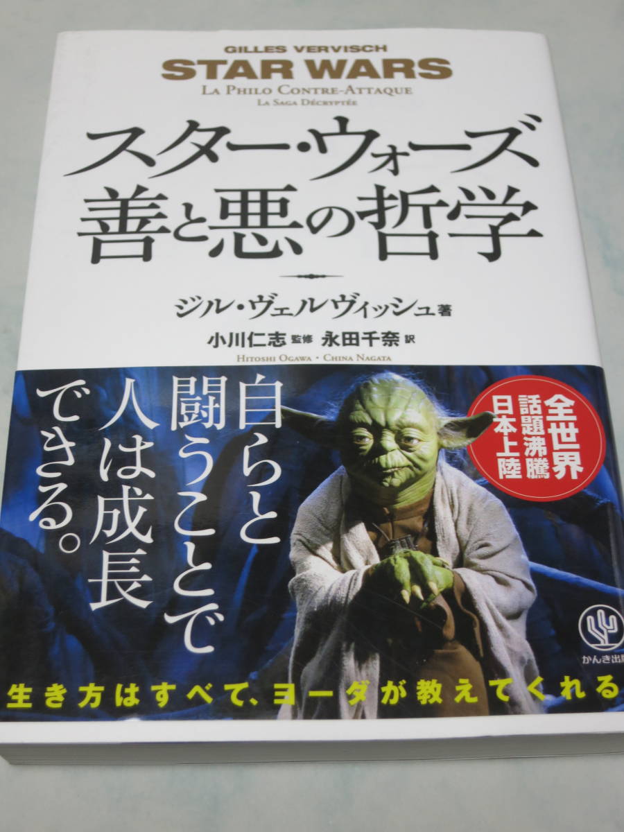 一部予約 まんがでわかるカミュ ペスト 前山三都里 著者 小川仁志 監修 Ougatbouers Co Za 一部予約 まんがでわかるカミュ ペスト 前山三都里 著者 小川仁志 監修 Ougatbouers Co Za