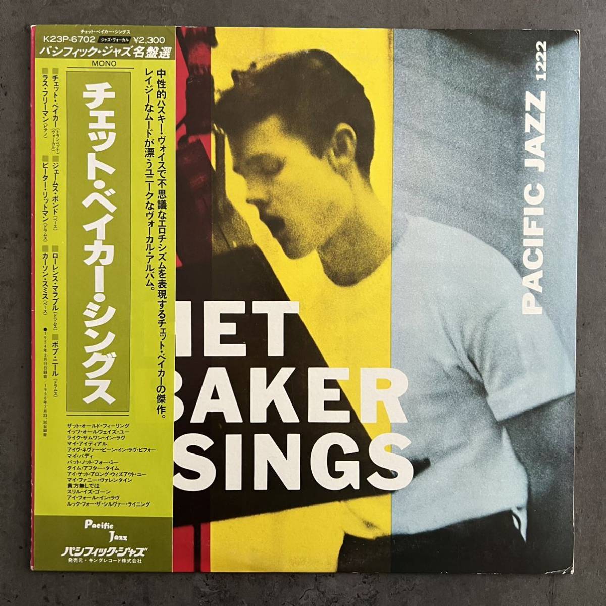 CHET BAKER Chet ⁄ Baker チェット・ベイカー Sings 帯付 SINGS