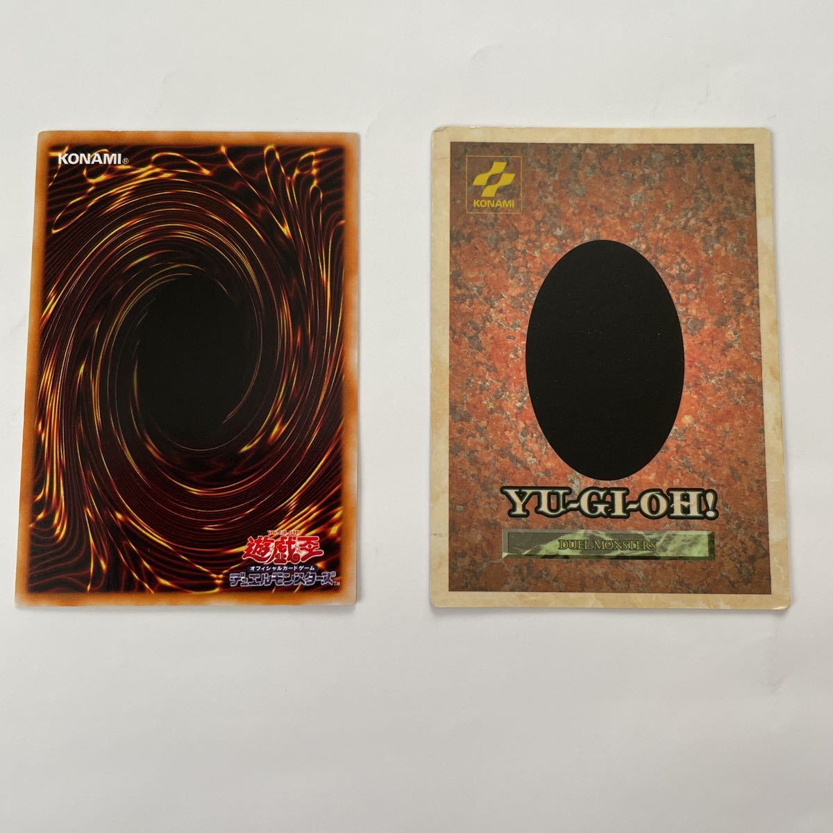 遊戯王カード 真紅眼の黒竜（レッドアイズ・ブラックドラゴン）、R・E