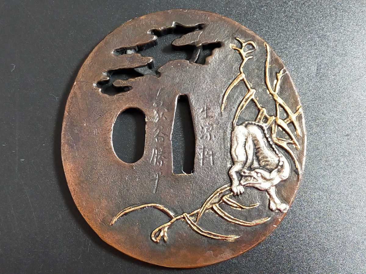 S68 日本刀装具 刀鍔 狼図 鍔 鐔 赤銅製 金工品 つば ツバ 216g