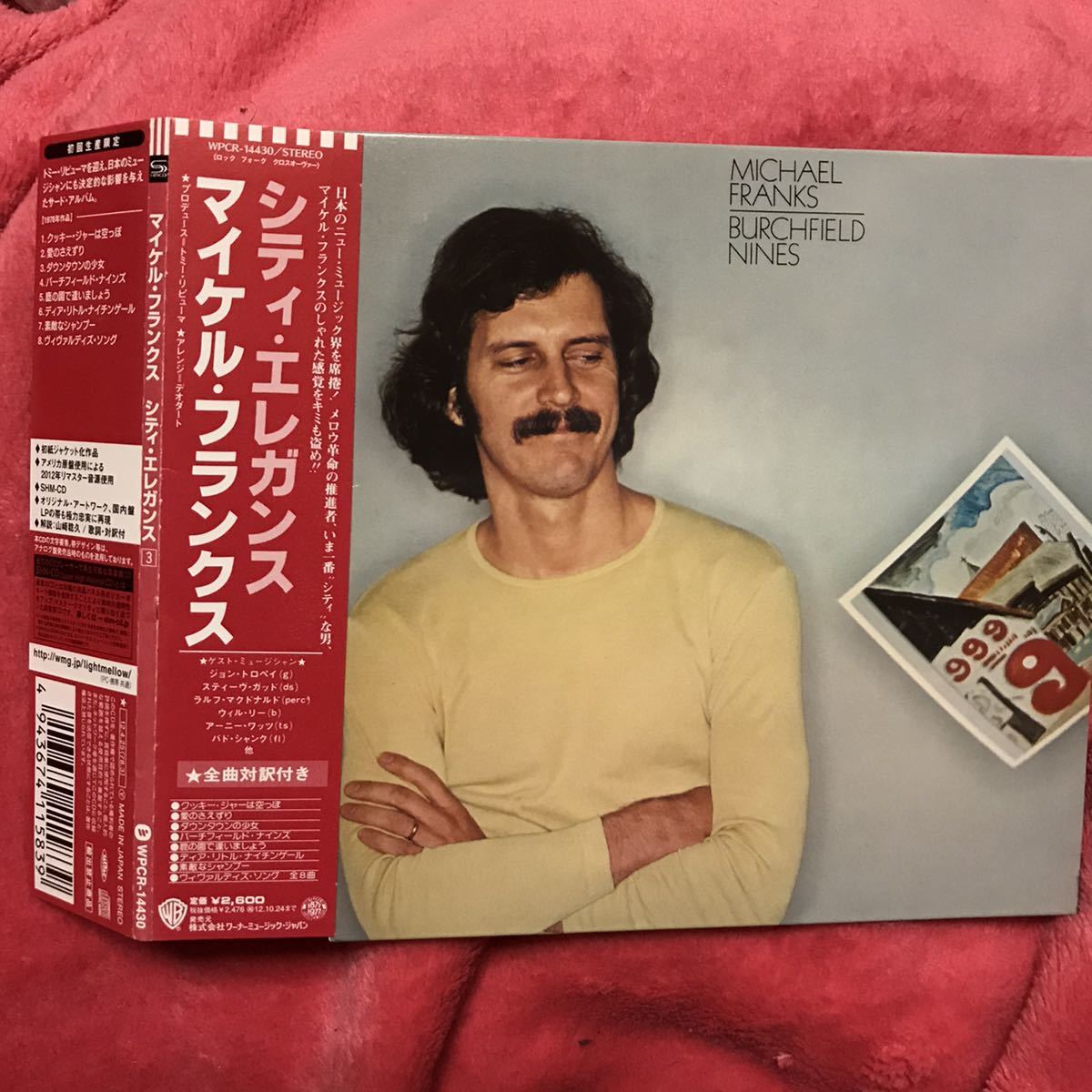 ★マイケル・フランクス / シティ・エレガンス 紙ジャケ WPCR-14430 Franks Michael シティ・エレガンス⁄MICHAEL マイケル・フランクス