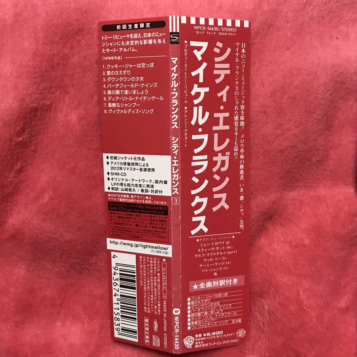 Franks Michael シティ・エレガンス⁄MICHAEL マイケル・フランクス