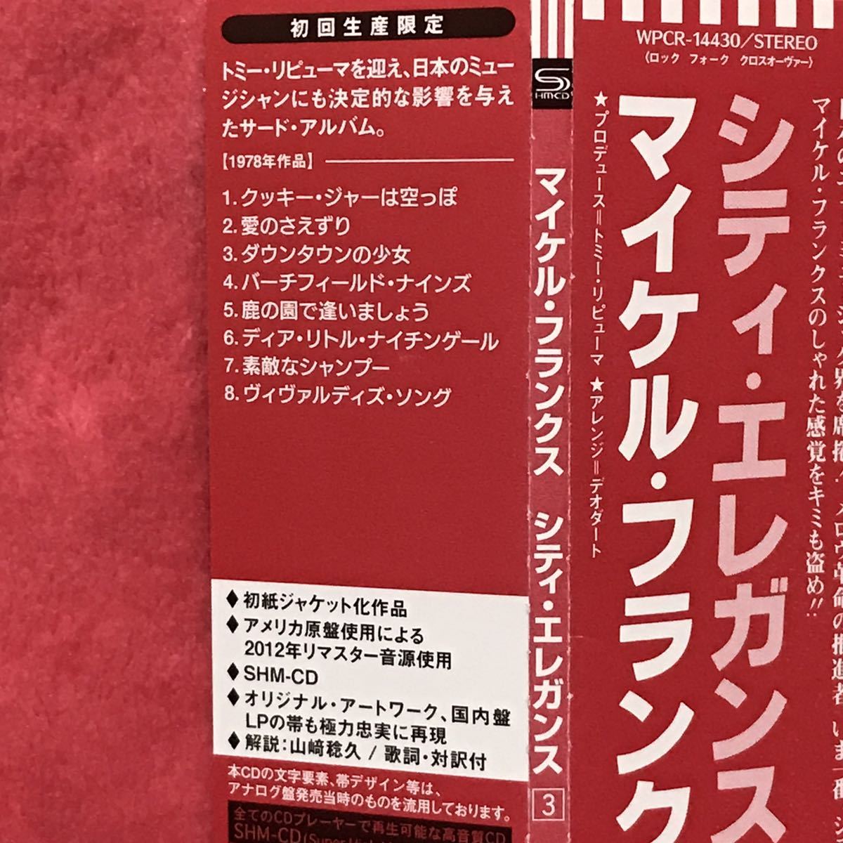 Franks Michael シティ・エレガンス⁄MICHAEL マイケル・フランクス