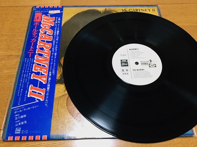 【サンプル盤】ポール・マッカートニー「マッカートニーⅡ（EPS－８１３２４）」