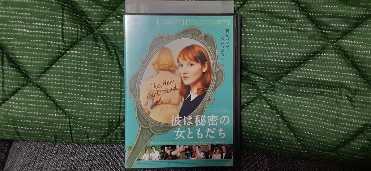 彼は秘密の女ともだち レンタル落ち 送料１８０円 ロマン デュリス アナイス ドゥムースティエ ラファエル ペルソナ その他 売買されたオークション情報 Yahooの商品情報をアーカイブ公開 オークファン Aucfan Com