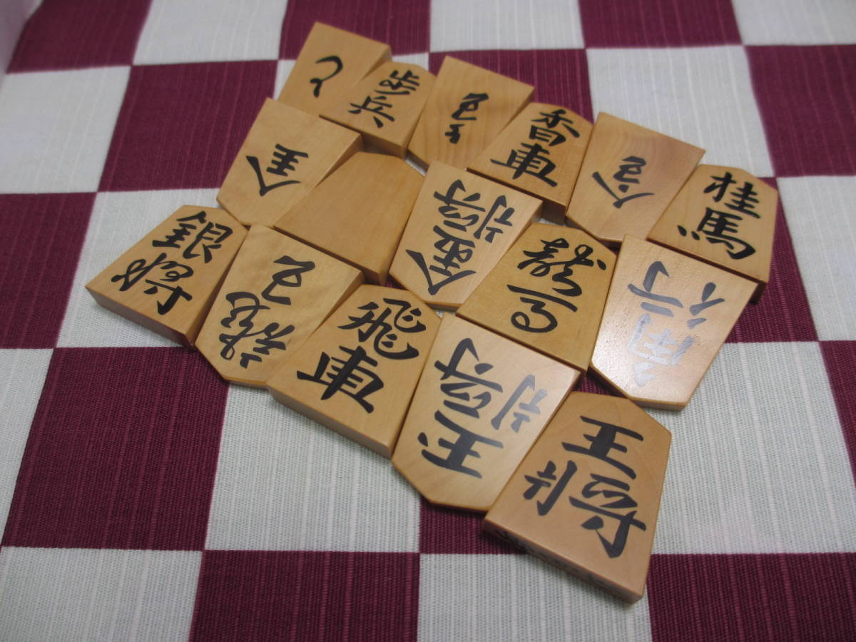 ▲香月作　水無瀬書　本黄楊　彫埋め将棋駒　▲　中古品　▲　_1