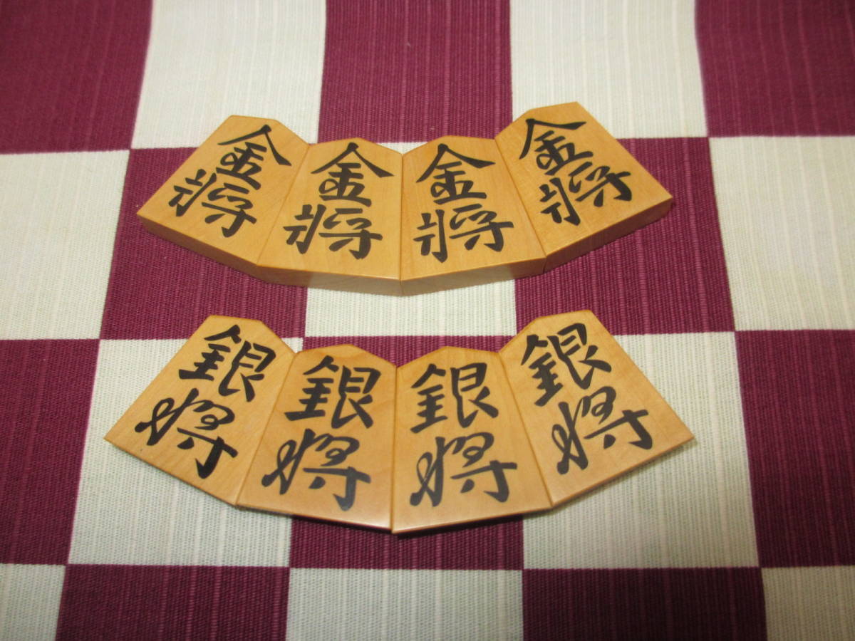 ▲香月作　水無瀬書　本黄楊　彫埋め将棋駒　▲　中古品　▲　_4