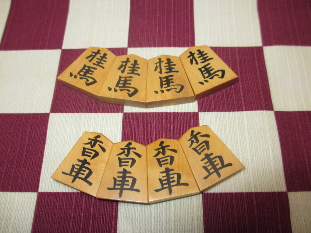 ▲香月作　水無瀬書　本黄楊　彫埋め将棋駒　▲　中古品　▲　_6