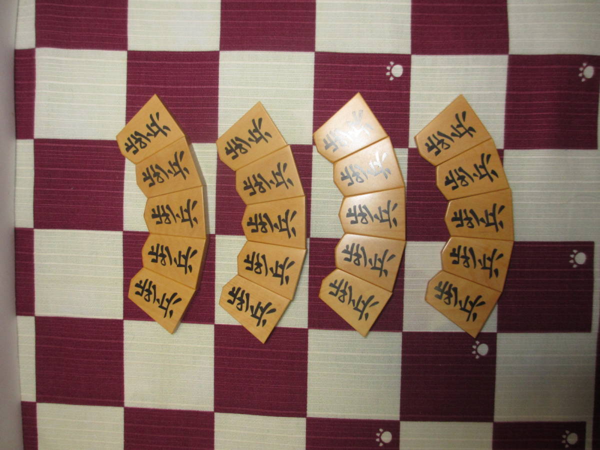 ▲香月作　水無瀬書　本黄楊　彫埋め将棋駒　▲　中古品　▲　_8