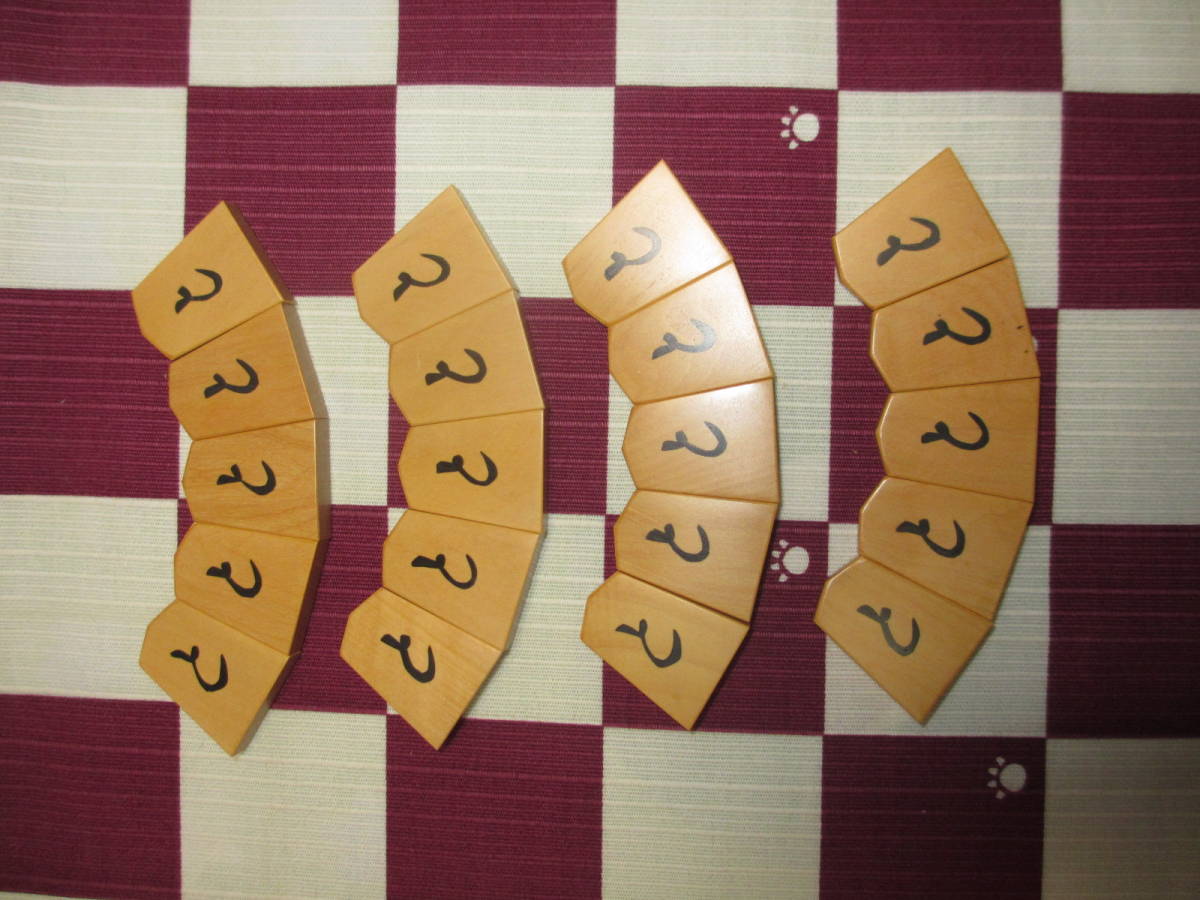 ▲香月作　水無瀬書　本黄楊　彫埋め将棋駒　▲　中古品　▲　_9