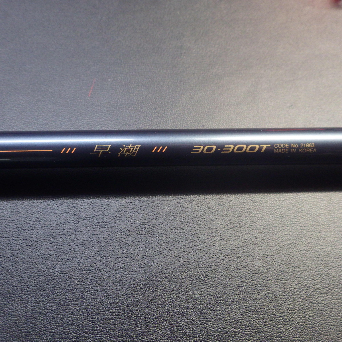 Shimano 早潮 30-300T / 21863 ※中古品 (xc0102) ※宅急便120 | HANABI