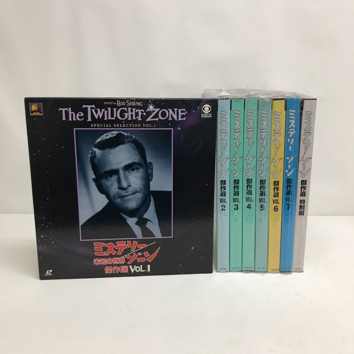 Zone 帯付き 未知の世界⁄Twilight Vol.1.2.3.4.5 傑作選 ＋ 特別編 計6 