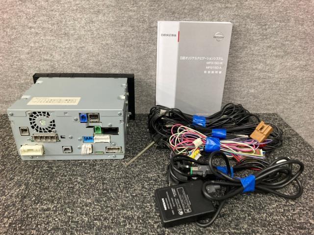 日産純正 パイオニア メモリーナビ MP315D-W フルセグ DVD CD 気軽 