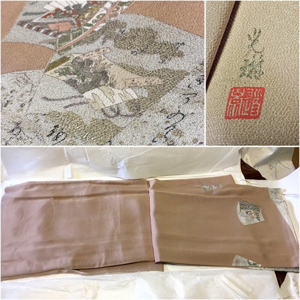 松尾光琳 色留袖 袷 正絹 落款 一つ紋 一つ紋色留袖 -1450-Sサイズのレンタル｜きもの３６５ 古典柄 縮緬 一つ紋付き 木賊鷺 落款入り 王朝花車図 ガード加工 風神