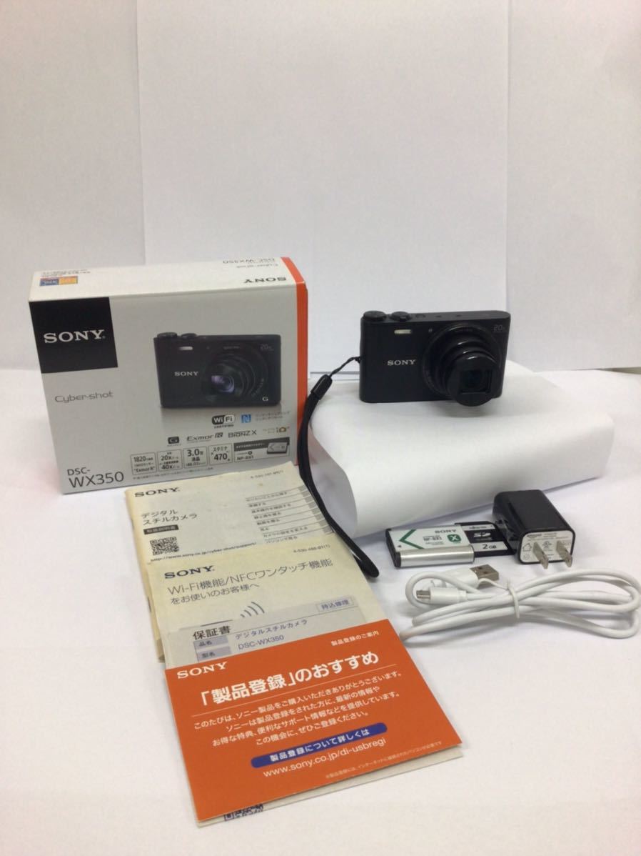 ジャンク】SONY DSC-WX350 ブラック 光学20倍 Wi-Fi SONY Cyber-shot