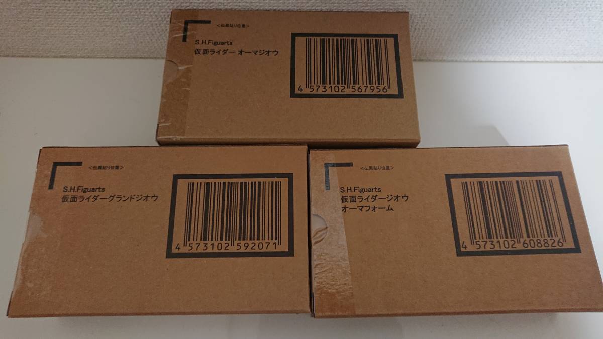 S.H.Figuarts 仮面ライダーオーマジオウ 仮面ライダーグランドジオウ 仮面ライダージオウ オーマフォーム