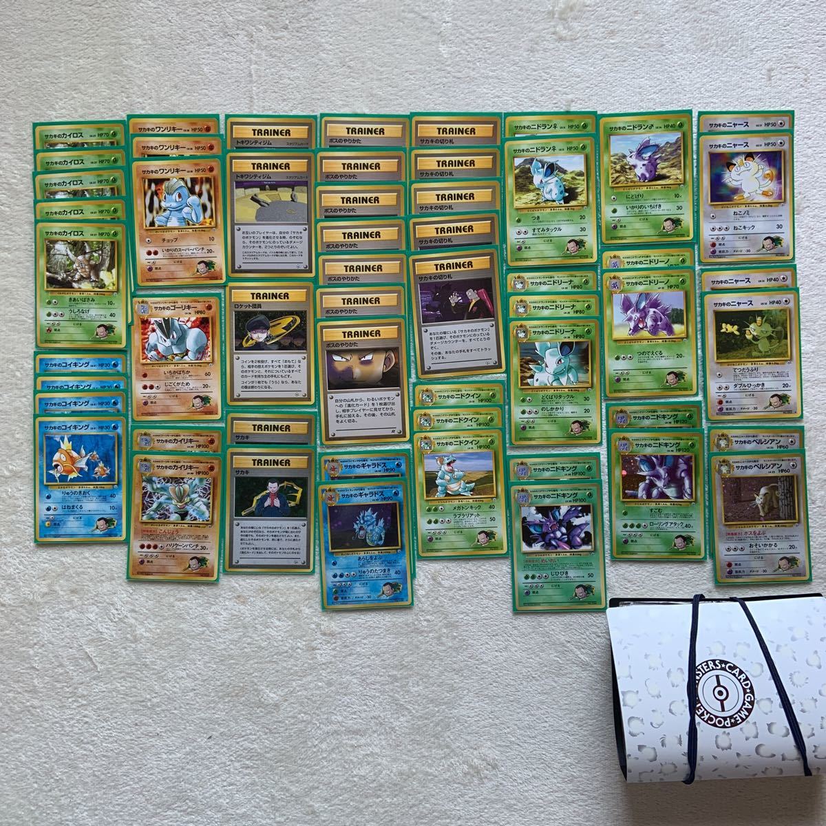 ポケモンカード 旧裏面 ジムリーダー サカキ キラ10枚含む コロコロ