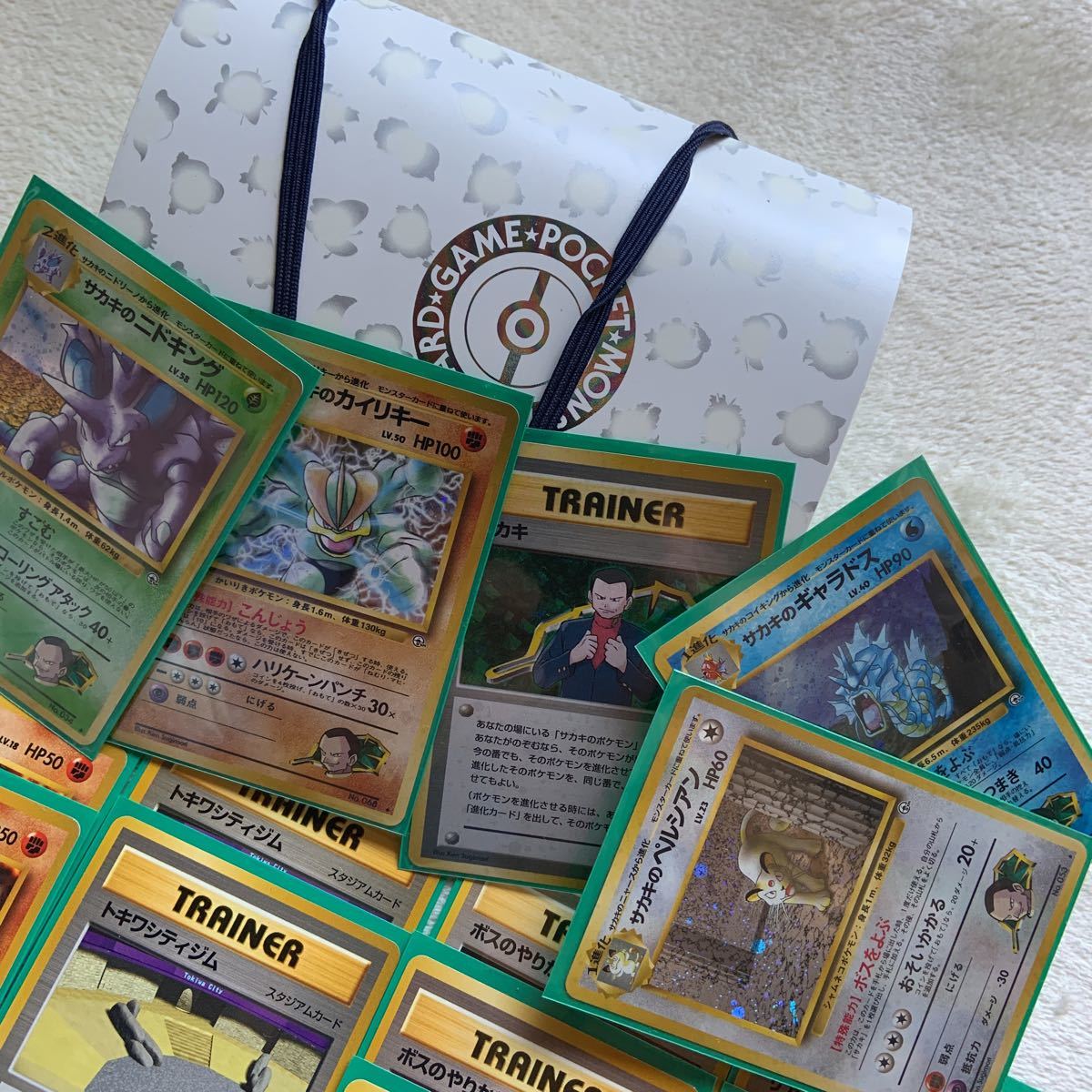 ポケモンカード 旧裏面 ジムリーダー サカキ キラ10枚含む コロコロ