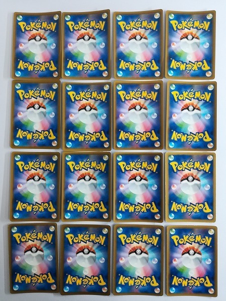 sB759q [まとめ] ポケモンカード サポート SR まとめ セイボリー