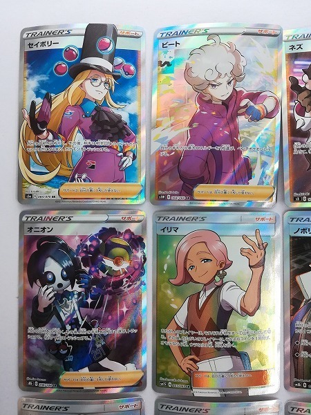 sB759q [まとめ] ポケモンカード サポート SR まとめ セイボリー