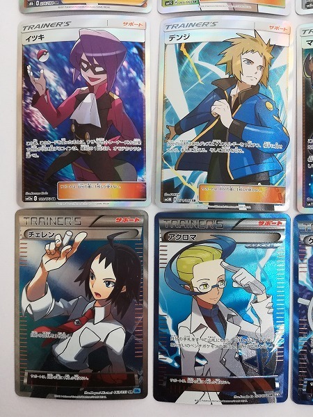 sB759q [まとめ] ポケモンカード サポート SR まとめ セイボリー