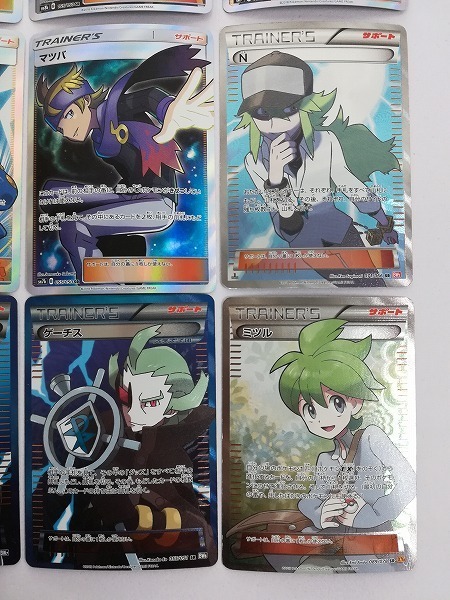 sB759q [まとめ] ポケモンカード サポート SR まとめ セイボリー