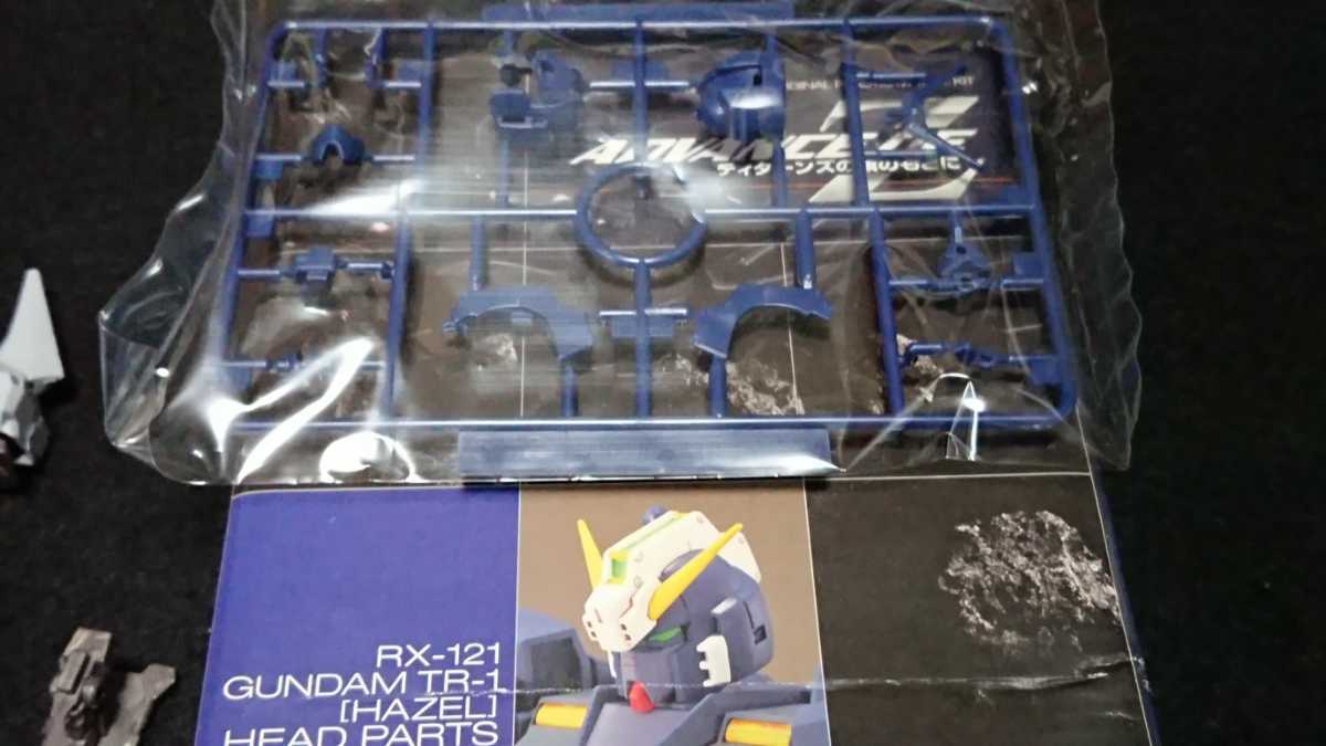 RGM-79Q ジム・クゥエル TR-1 ヘイズルヘッドパーツ付き MG RGM-79Q