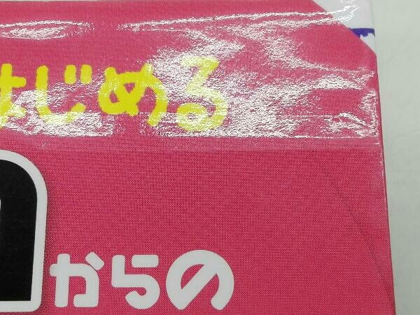12歳からはじめるゼロからのpythonゲームプログラミング教室 Windows7 8 8 1 10対応 大槻有一郎 パソコン通信 通信ソフト 売買されたオークション情報 Yahooの商品情報をアーカイブ公開 オークファン Aucfan Com