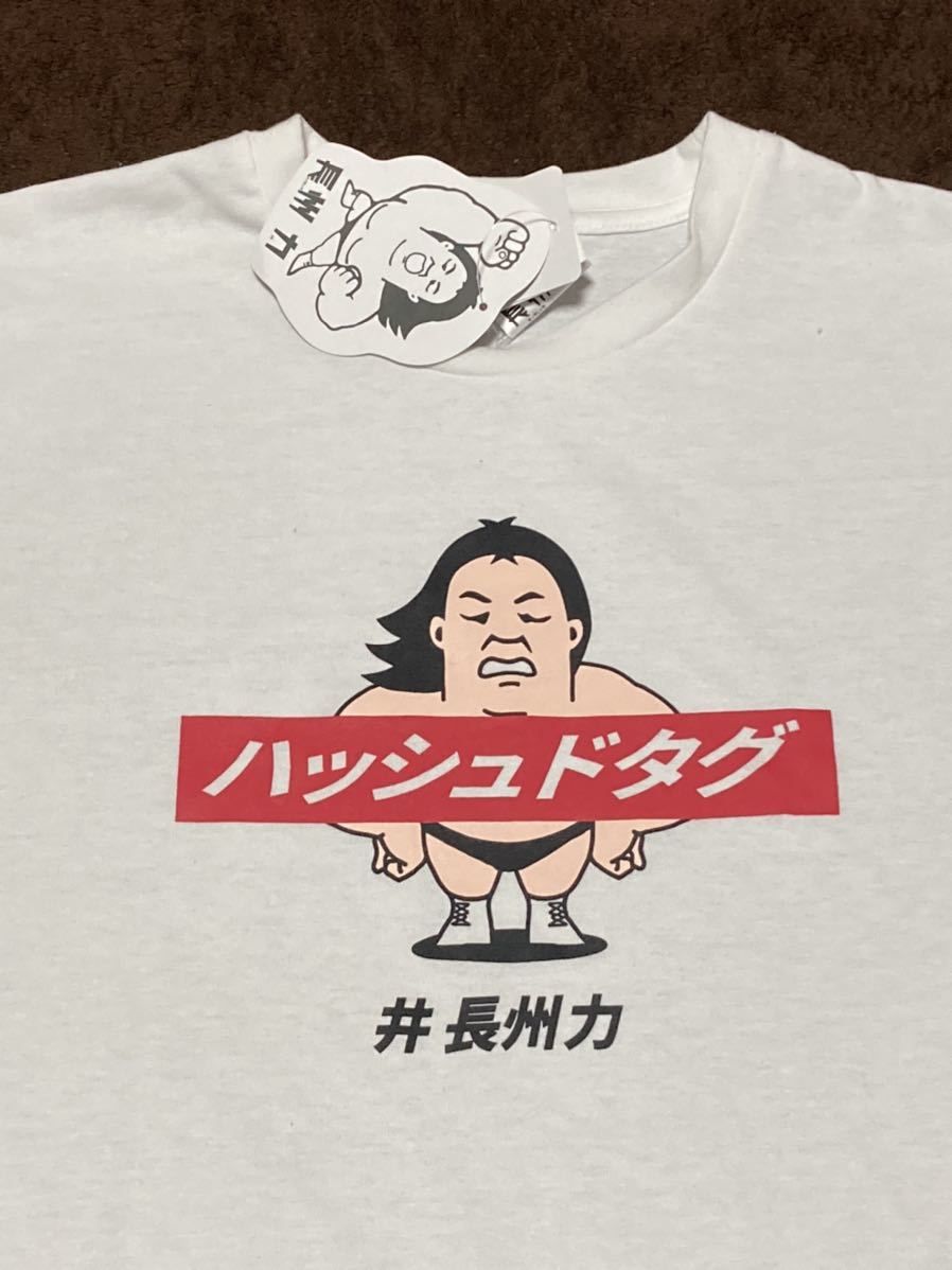 限定品】新品 長州力 井長州力 TEE tシャツ Mサイズ Tシャツ/プロレス 