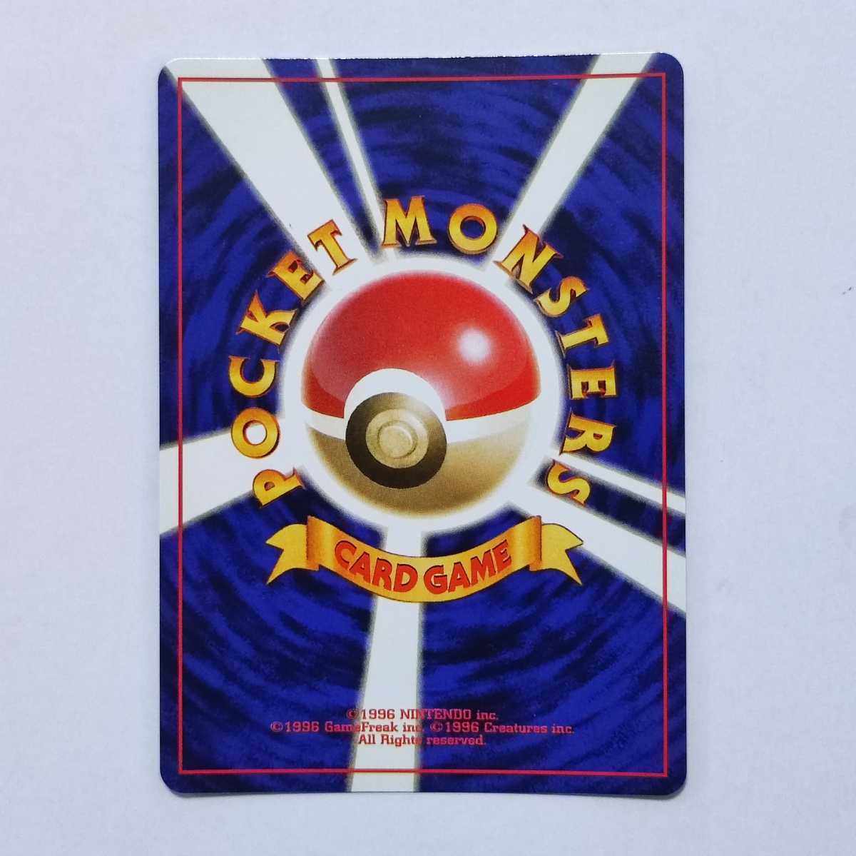 1円スタート ポケモンカード 旧裏面 R団のストライク かげぶんしん こうそくカマ その他 売買されたオークション情報 Yahooの商品情報をアーカイブ公開 オークファン Aucfan Com