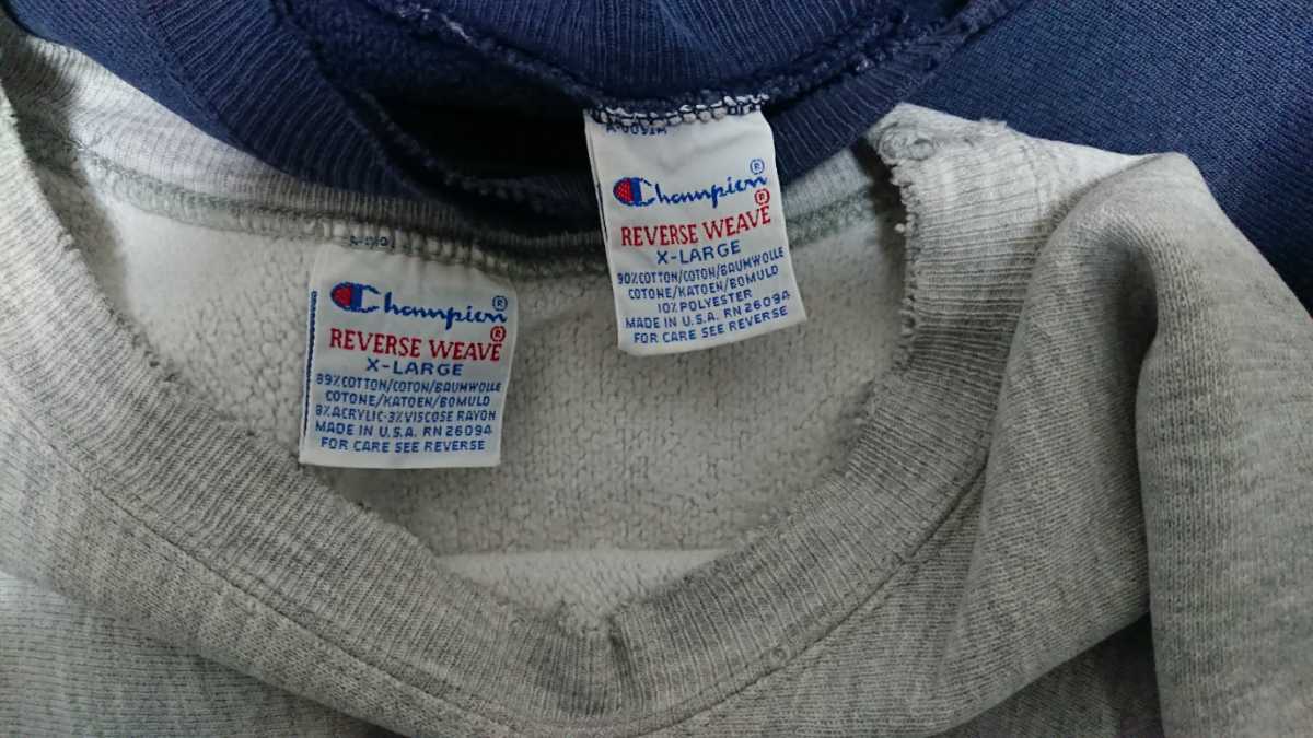90sチャンピオン リバースウィーブ スウェット 2点セット XL 霜降り 